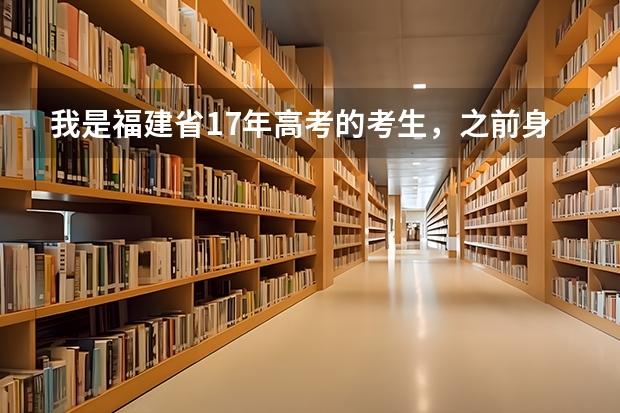 我是福建省17年高考的考生,之前身份证过期了,10月28日才去办身份证,来得及高考报名吗?